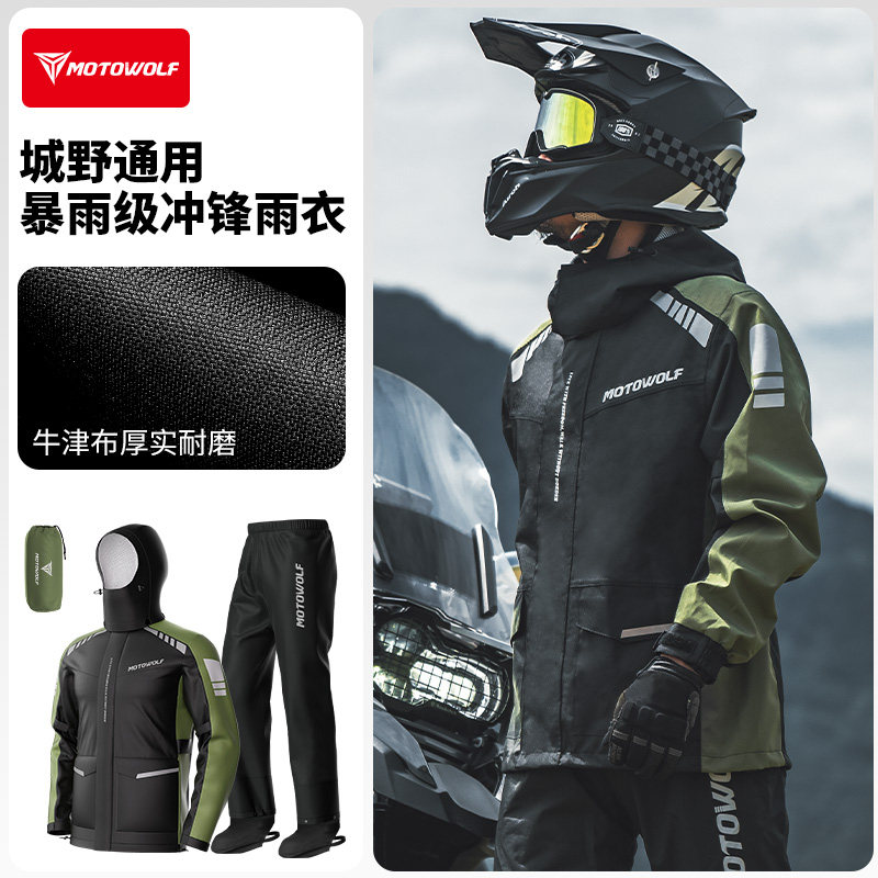 Giacca Impermeabile Riflettent - Cycling Commuter Rain Jacket recensione e prezzo
